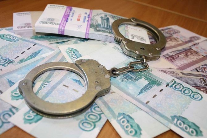 Arrest or Seizure of the Deposit of Sberbank of Russia