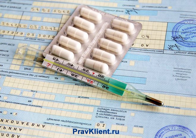 A thermometer and pills lie on a sick leave form