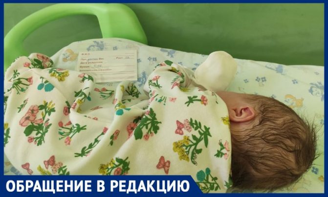 Мать разлучили с младенцем и вышвырнули из роддома в Москве из-за ошибочного анализа на коронавирус