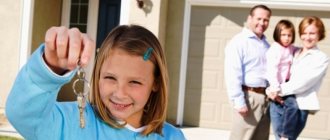 Собственность несовершеннолетних: 6 вопросов о правах детей при сделках с недвижимостью