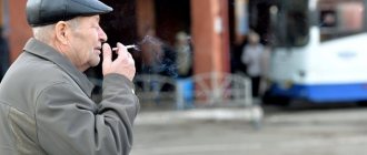 Запрет на курение в России