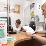 Женщина консультируется в пенсионном отделе - РИА Новости, 1920, 14.04.2021